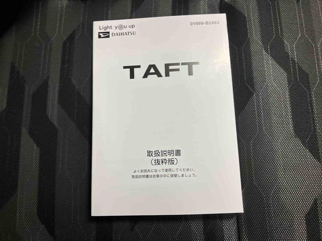 タフトＧ４ＷＤ・９インチディスプレイオーディオ・バックモニター・ＥＴＣ・シートヒーター左右・スカイフィールトップ・スマートアシスト搭載・車検整備付（三重県）の中古車