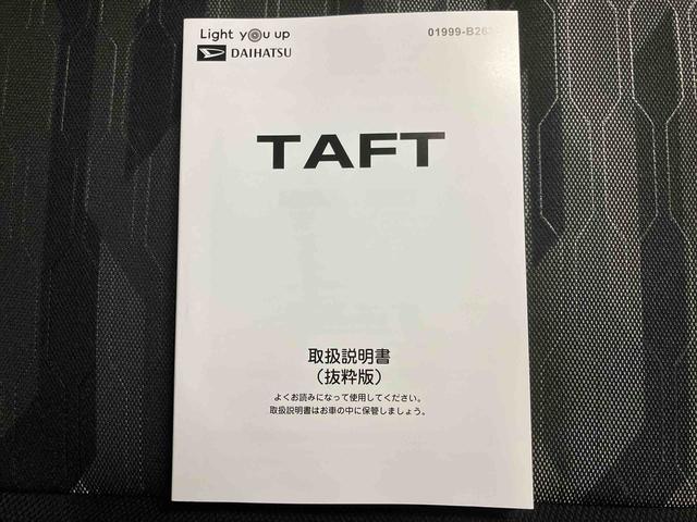 タフトＧ　クロムベンチャー／ディスプレイオーディオ・バックモニター９インチディスプレイオーディオ・バックモニター・スカイフィールトップ・シートヒーター左右・１５インチアルミホイール・スマートアシスト搭載（三重県）の中古車