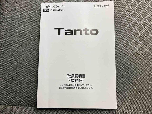 タントＸ　／ＣＤ・左電動スライド・シートヒーター・スマートキーＣＤデッキチューナー・両側スライドドア（左電動スライド）・シートヒーター左右・ＬＥＤヘッドランプ・スマートキー・スマートアシスト搭載（三重県）の中古車