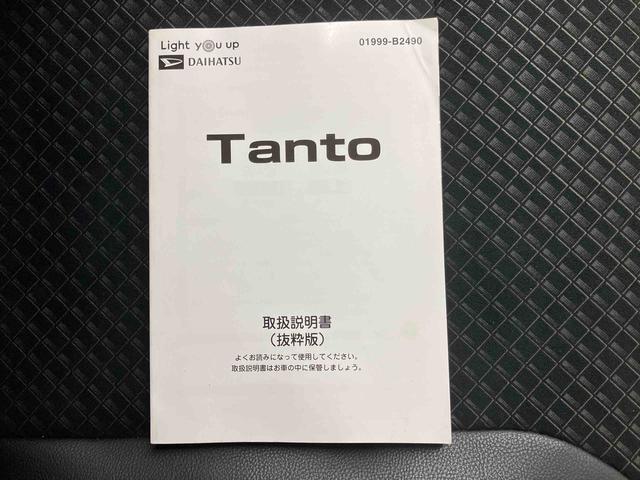 タントカスタムXセレクション/ナビ・ドラレコ・ETC・電動スライド純正ナビ・バックモニター・ドライブレコーダー・ETC・両側電動スライドドア・シートヒーター左右・14インチアルミ・LEDヘッドランプ(三重県)の中古車