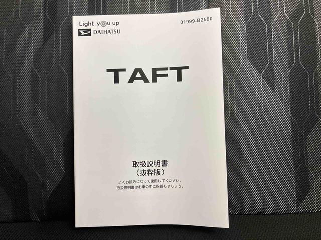タフトＧ　クロムベンチャー／９インチディスプレイオーディオ９インチディスプレイオーディオ・バックモニター・スカイフィールトップ・シートヒーター左右・１５インチアルミホイール・スマートアシスト搭載（三重県）の中古車