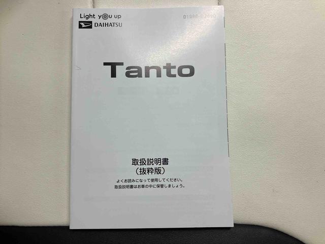 タントカスタムＲＳセレクション／９インチナビターボ車・純正９インチナビ・バックモニター・ドライブレコーダー前後・両側電動スライドドア・ＴＶコントロール・ＥＴＣ・アダプティブクルーズコントロール装備・オプションパーツ多・車検整備付（三重県）の中古車