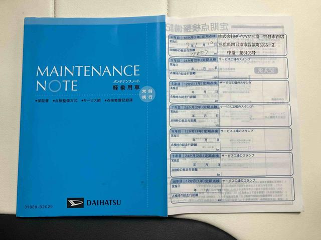 タントカスタムＲＳセレクション／９インチナビターボ車・純正９インチナビ・バックモニター・ドライブレコーダー前後・両側電動スライドドア・ＴＶコントロール・ＥＴＣ・アダプティブクルーズコントロール装備・オプションパーツ多・車検整備付（三重県）の中古車
