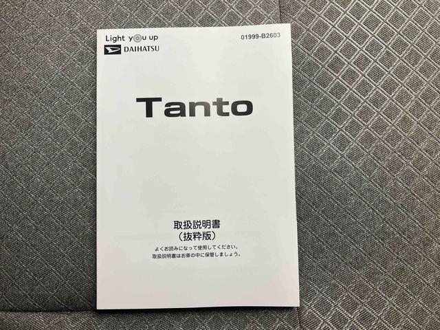 タントX純正ナビ・バックモニター・ドライブレコーダー前後・両側電動スライドドア・シートヒーター左右・LEDヘッドランプ(三重県)の中古車