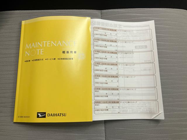 ミライースL SA3 /CD・スマアシカロッツェリア製CDデッキチューナー・パワステ・パワーウィンド・キーレスエントリー・オートライト・オートハイビーム・スマートアシスト搭載(三重県)の中古車