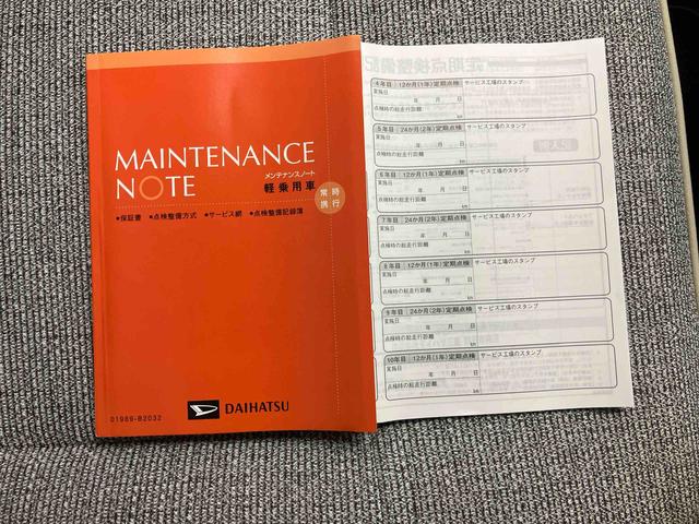 ムーヴキャンバスストライプスＧターボ／ディスプレイオーディオターボ車・９インチディスプレイオーディオ・パノラマモニター・両側電動スライドドア・シートヒーター左右・アダプティブクルーズコントロール装備・スマートアシスト搭載（三重県）の中古車