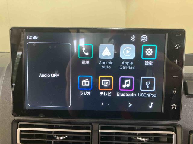 ハイゼットトラックジャンボエクストラ／４ＷＤ−ＣＶＴ４ＷＤ−ＣＶＴ・９インチディスプレイオーディオ・バックモニター・ＴＶチューナー・ＬＥＤヘッドランプ・スマートアシスト搭載・車検整備付（三重県）の中古車