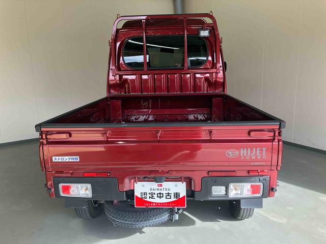 ハイゼットトラックジャンボエクストラ／４ＷＤ−ＣＶＴ４ＷＤ−ＣＶＴ・９インチディスプレイオーディオ・バックモニター・ＴＶチューナー・ＬＥＤヘッドランプ・スマートアシスト搭載・車検整備付（三重県）の中古車