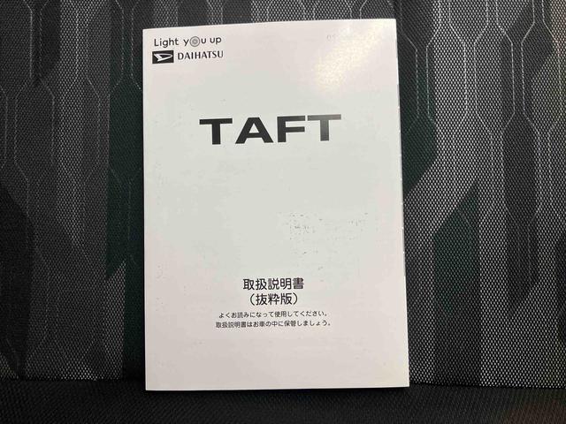 タフトＸ（三重県）の中古車