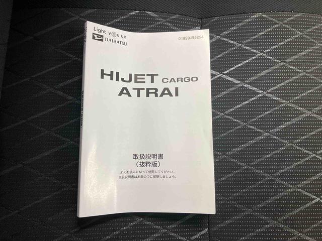 アトレーＲＳ　／４ＷＤターボ車純正７インチナビ・バックモニター・ドライブレコーダー前後・両側スライドドア・ＥＴＣ・ＴＶコントロール・リヤヒーター・アダプティブクルーズコントロール・スマートインナーミラー・リモコンエンジンスターター（三重県）の中古車