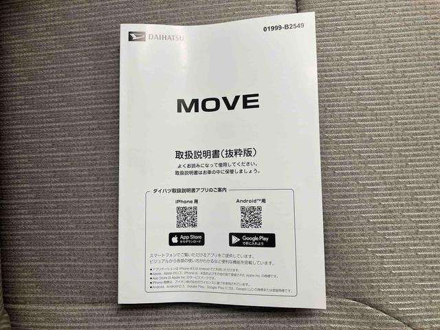 ムーヴＸ　／両側スライドドア（左電動スライド）純正ナビ・バックモニター・左電動スライドドア・ドライブレコーダー前後・ＬＥＤヘッドランプ・スマートキー・スマートアシスト搭載（三重県）の中古車