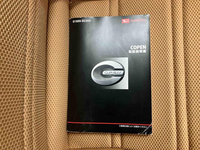 コペンローブ　／アクティブトップターボエンジンオープンカー・純正ワンセグナビ・ＥＴＣ・１５インチアルミホイール・シートヒーター左右・車検整備（三重県）の中古車