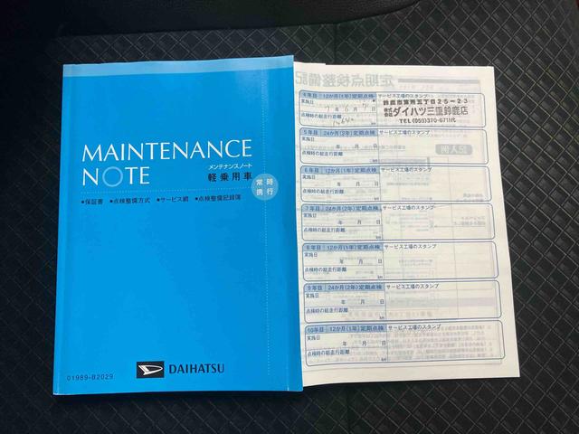 タントカスタムＸスタイルセレクション純正７インチナビ・パノラマモニター・ドライブレコーダー前後・ＥＴＣ・シートヒーター左右・ロングシートスライド・スマートアシスト搭載・車検整備付（三重県）の中古車