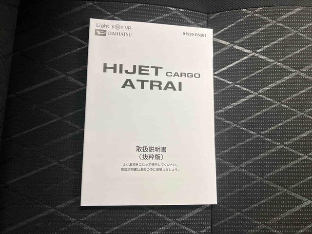 アトレーＲＳ／ターボ車・２ＷＤ−ＣＶＴターボエンジン・アダプティブクルーズコントロール装備・純正ナビ・バックモニター・ドライブレコーダー前後・両側電動スライドドア・スマートアシスト搭載（三重県）の中古車
