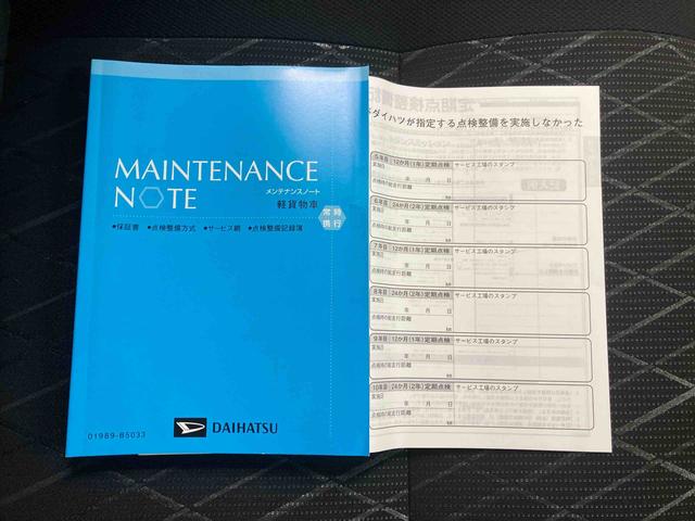 アトレーＲＳ／ターボ車・２ＷＤ−ＣＶＴターボエンジン・アダプティブクルーズコントロール装備・純正ナビ・バックモニター・ドライブレコーダー前後・両側電動スライドドア・スマートアシスト搭載（三重県）の中古車