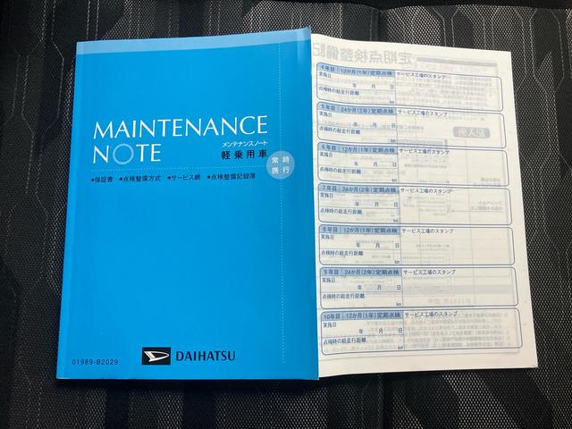 タフトＧ／ナビ・ドラレコ・ＥＴＣスカイフィールトップ・純正７インチナビ・バックモニター・ドライブレコーダー前後・ＥＴＣ・１５インチアルミホイール・シートヒーター左右・スマートアシスト搭載・車検整備付（三重県）の中古車