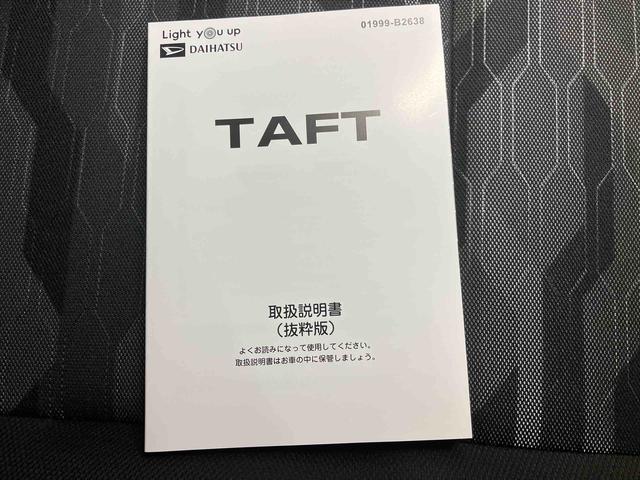 タフトＧ　クロムベンチャー／スカイフィールトップ純正７インチナビ・バックモニター・ドライブレコーダー前後・シートヒーター左右・アダプティブクルーズコントロール装備・１５インチアルミホイール・スマートアシスト搭載（三重県）の中古車