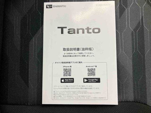 タントファンクロス/両側電動スライドドア純正7インチナビ・バックモニター・ドライブレコーダー前後・シートヒーター左右・両側電動スライドドア・アルミホイール・スマートアシスト搭載(三重県)の中古車