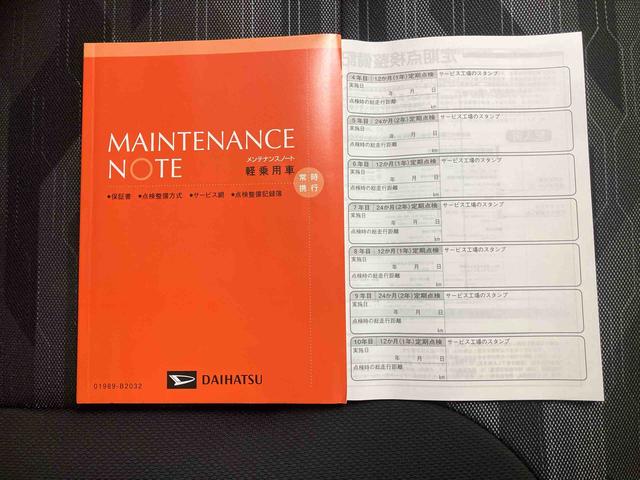 タントファンクロス/両側電動スライドドア純正7インチナビ・バックモニター・ドライブレコーダー前後・シートヒーター左右・両側電動スライドドア・アルミホイール・スマートアシスト搭載(三重県)の中古車