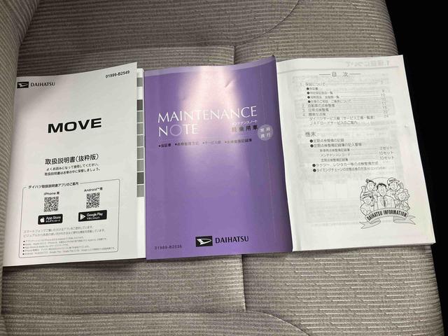 ムーヴX / 両側スライドドア(左電動スライド)純正7インチナビ・バックモニター・ドライブレコーダー前後・両側スライドドア(左電動スライド)・LEDヘッドランプ・スマートアシスト搭載(三重県)の中古車