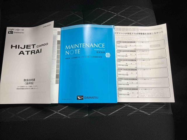 アトレーアトレーデッキバン／ターボ車・両側電動スライド純正７インチナビ・バックモニター・ドライブレコーダー前後・両側電動スライドドア・ターボ車・アダプティブクルーズコントロール装備・スマートアシスト搭載（三重県）の中古車