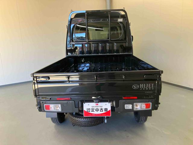 ハイゼットトラックジャンボエクストラ／４ＷＤ−ＣＶＴ４ＷＤ−ＣＶＴ・ＣＤデッキチューナー・ＬＥＤヘッドライト＆ＬＥＤフォグランプ・スマートキー・スマートアシスト搭載（三重県）の中古車