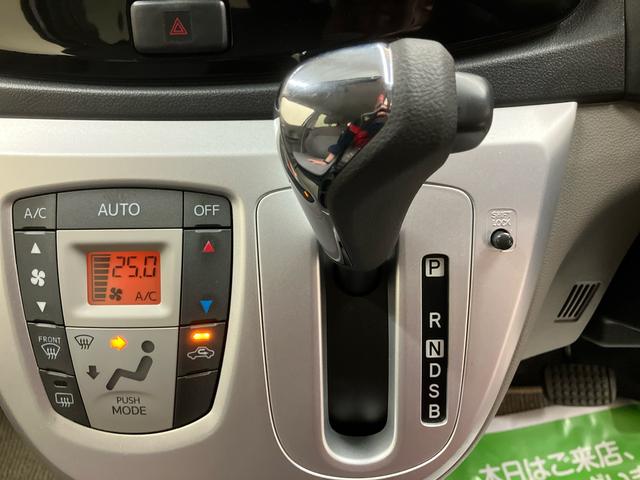 ミライースＧ　ＳＡ／スマートキー・アルミＣＤデッキチューナー・１４インチアルミホイール・オートエアコン・スマートキー・サイドエアバッグ・スマートアシスト搭載（三重県）の中古車