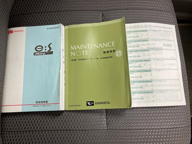 ミライースＧ　ＳＡ／スマートキー・アルミＣＤデッキチューナー・１４インチアルミホイール・オートエアコン・スマートキー・サイドエアバッグ・スマートアシスト搭載（三重県）の中古車