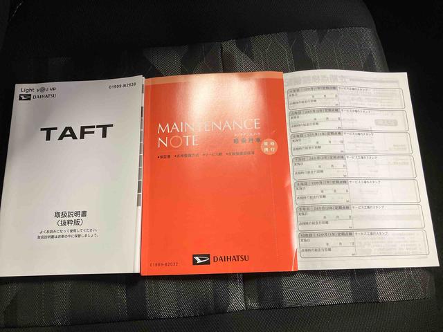 タフトＧ　／スカイフィールトップ純正７インチナビ・バックモニター・ドライブレコーダー前後・シートヒーター左右・アダプティブクルーズコントロール装備・１５インチアルミホイール・スマートアシスト搭載（三重県）の中古車