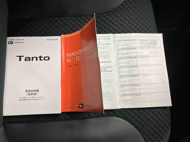 タントカスタムXスタイルセレクション/電動スライドドア純正7インチナビ・パノラマモニター・ドライブレコーダー前後・ETC・TVコントロール・シートヒーター左右・両側電動スライドドア・ロングシートスライド・スマートアシスト搭載・車検整備付(三重県)の中古車