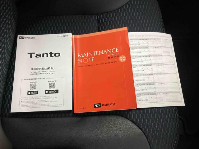 タントカスタムXリミテッド/両側電動スライドドア9インチディスプレイオーディオ・バックモニター・ETC・両側電動スライドドア・シートヒーター左右・アダプティブクルーズコントロール装備・スマートアシスト搭載(三重県)の中古車