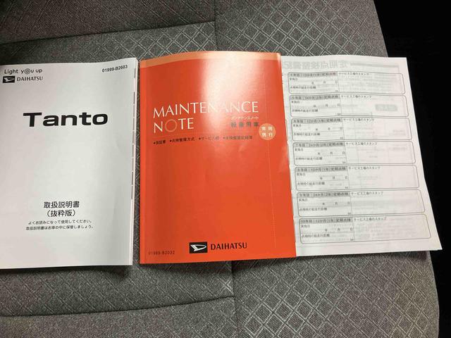 タントＸ（三重県）の中古車