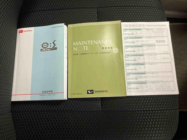 ミライースＸ　リミテッドＳＡスマートアシスト搭載・１４インチアルミホイール・パワステ・パワーウィンド・キーレスエントリー・電動格納ドアミラー（三重県）の中古車