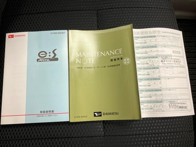 ミライースＸ　リミテッドＳＡ／ＣＤチューナースマートアシスト搭載・ケンウッド製ＣＤチューナー・マニュアルエアコン・キーレスエントリー・１４インチアルミホイール・エコアイドル・電動格納式ドアミラー（三重県）の中古車