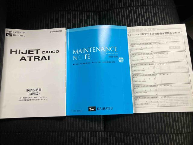 ハイゼットカーゴＤＸ／パワーウィンドウ・キーレスエントリーＡＭ／ＦＭラジオ・マニュアルエアコン・キーレスエントリー・オーバーヘッドシェルフ・スマートアシスト搭載・オートハイビーム・コーナーセンサー・前席パワーウィンドウ（三重県）の中古車