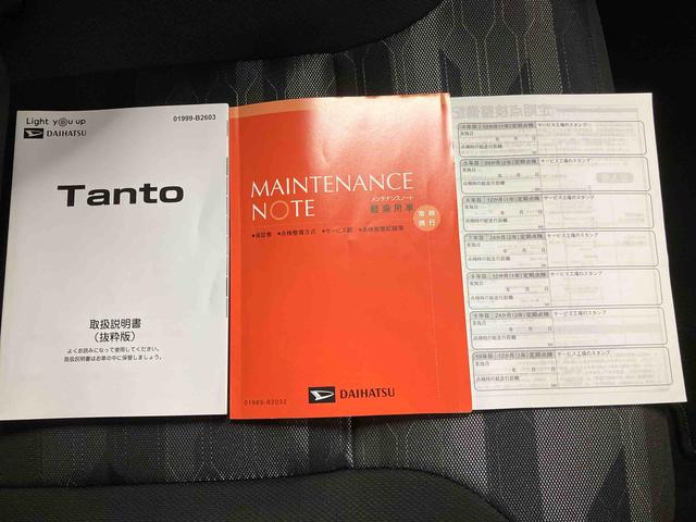 タントファンクロス／両側電動スライドドア純正７インチナビ・バックモニター・ドライブレコーダー前後・シートヒーター左右・両側電動スライドドア・プッシュボタンスタート・スマートキー・アルミホイール・スマートアシスト搭載・Ｔ−Ｆｉｎｅコーティング（三重県）の中古車