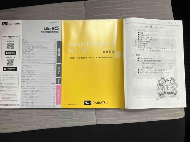 ミライースL SAIIIBluetooth/USBチューナー マニュアルエアコン スマートアシスト3 オートライト オートハイビーム コーナーセンサー ハロゲンヘッドランプ パワーウィンドウ キーレスエントリー T−Fine(三重県)の中古車