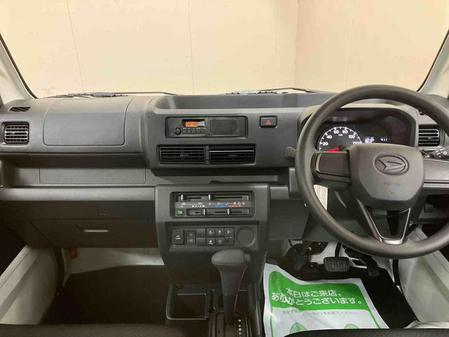 ハイゼットトラックスタンダード/4WD/CVTAM/FMラジオ マニュアルエアコン パワステ ABS スマートアシスト フロアマット オートライト 三方開 荷台マット 4WD CVT(三重県)の中古車
