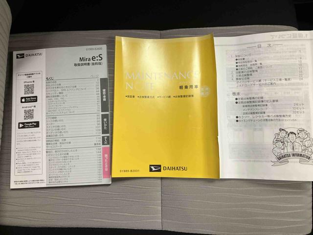 ミライースＬ　ＳＡIIIＢｌｕｅｔｏｏｔｈ／ＵＳＢチューナー　マニュアルエアコン　スマートアシスト３　オートライト　オートハイビーム　コーナーセンサー　ハロゲンヘッドランプ　パワーウィンドウ　キーレスエントリー　Ｔ−Ｆｉｎｅ（三重県）の中古車