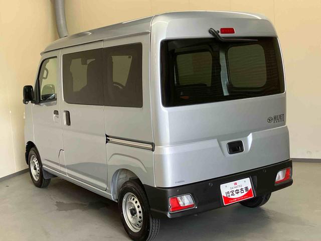 ハイゼットカーゴDX/2WD/CVTAM/FMラジオ 前席パワーウィンドウ キーレスエントリー オーバーヘッドシェルフ インパネシフト スマートアシスト オートハイビーム オートライト コーナーセンサー スクエアボディ 両側スライドドア(三重県)の中古車