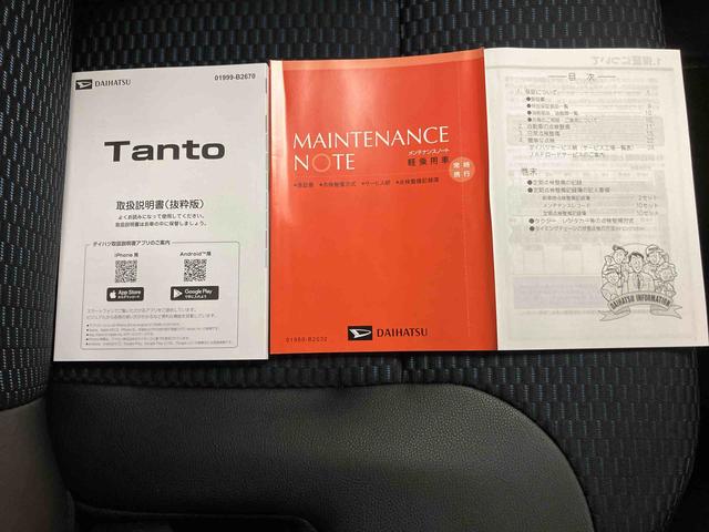 タントカスタムＸリミテッドディスプレイオーディオ　バックモニター　ＥＴＣ　クルーズコントロール　両側パワースライドドア　シートヒーター　プッシュボタンスタート　キーフリー　電動パーキングブレーキ　スマートアシスト（三重県）の中古車