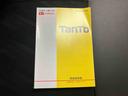 純正ナビ・パノラマモニター・ドライブレコーダー・ＥＴＣ・両側電動スライドドア・運転席シートヒーター・アルミホイール・スマートアシスト搭載・車検整備付（三重県）の中古車