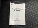純正７インチナビ・バックモニター・ドライブレコーダー前後・両側スライドドア・ＥＴＣ・ＴＶコントロール・リヤヒーター・アダプティブクルーズコントロール・スマートインナーミラー・リモコンエンジンスターター（三重県）の中古車