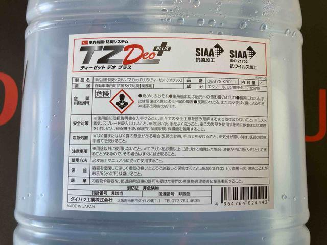 ハイゼットトラックスタンダード５速マニュアル　エアコン　パワステ（三重県）の中古車