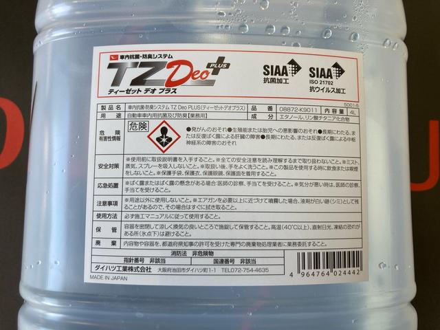 ハイゼットトラックエアコン・パワステ　スペシャル４ＷＤ　５速マニュアル　エアコン　パワステ　ＡＭ／ＦＭラジオ付き（三重県）の中古車