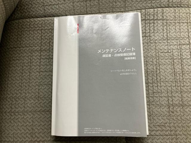 デイズＸナビ　ドライブレコーダー　ＥＴＣ　　オートエアコン　キーフリー　アルミホイール（三重県）の中古車