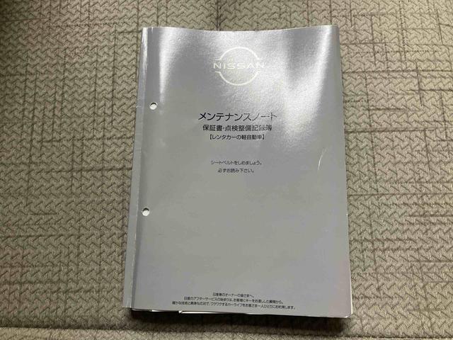 デイズＸナビ　ＥＴＣ　オートエアコン　スマートキー　プッシュボタンスタート（三重県）の中古車