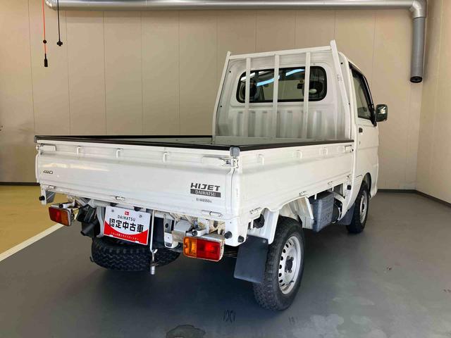 ハイゼットトラックローダンプ４ＷＤ　５速マニュアル　ＡＭ／ＦＭラジオ　車検整備付（三重県）の中古車