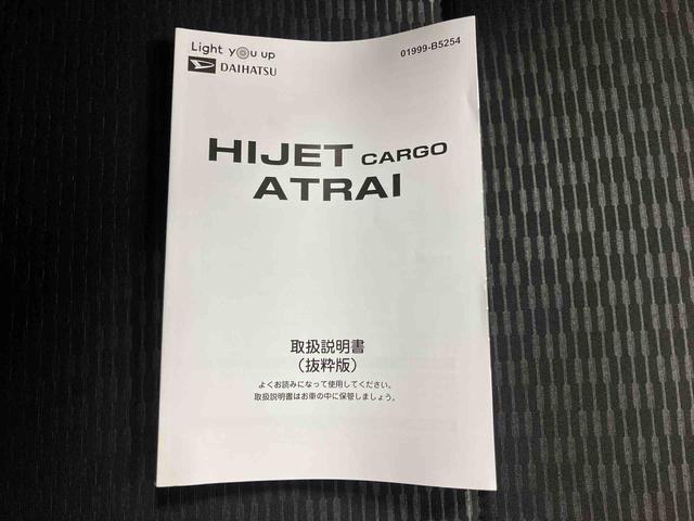 ハイゼットカーゴＤＸスマートアシスト　キーレスエントリー　パワーウインドウ　ＡＭ／ＦＭラジオ（三重県）の中古車