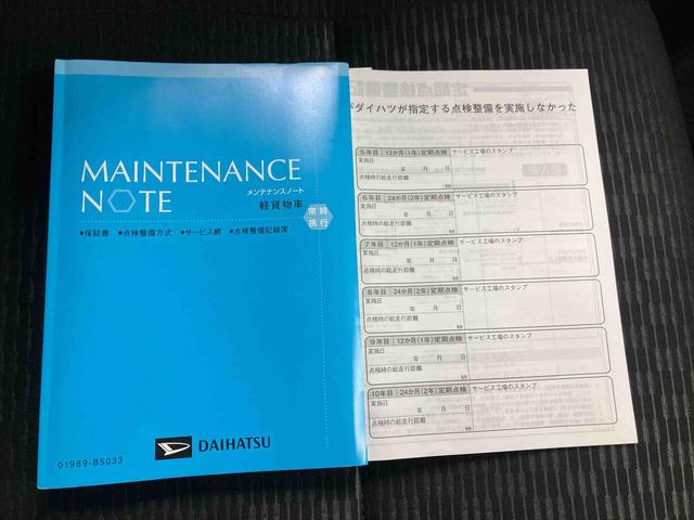 ハイゼットカーゴＤＸスマートアシスト　キーレスエントリー　パワーウインドウ　ＡＭ／ＦＭラジオ（三重県）の中古車